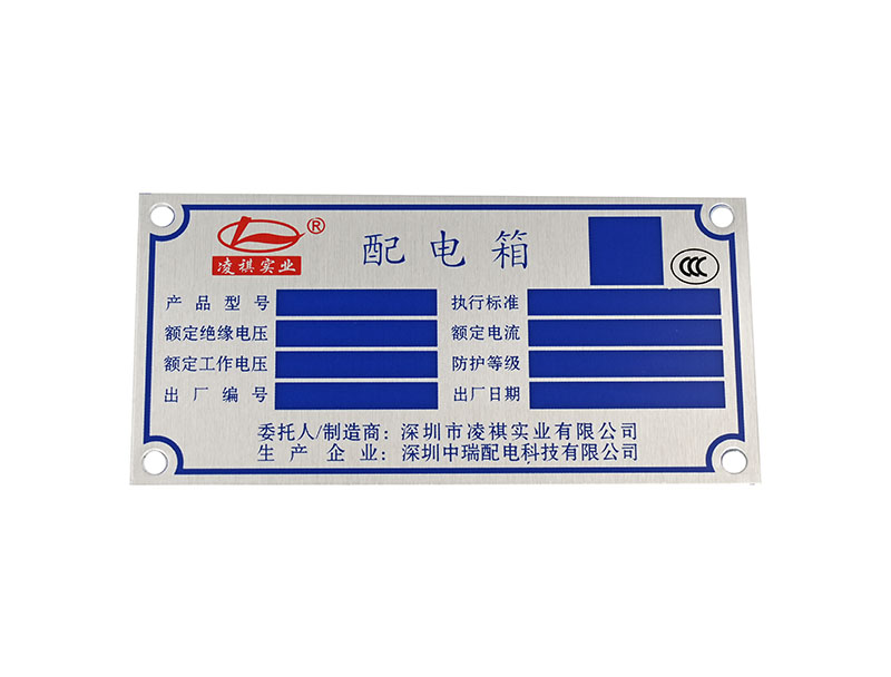 云浮腐蚀